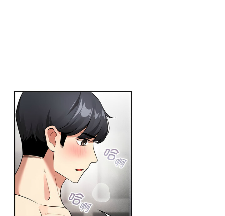 第116话 - 第1.jpg页