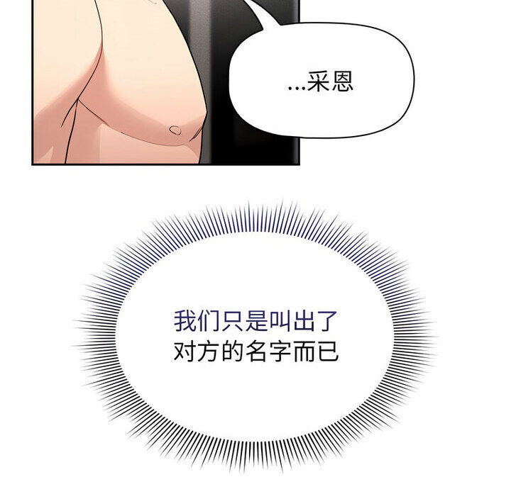 第116话 - 第2.jpg页