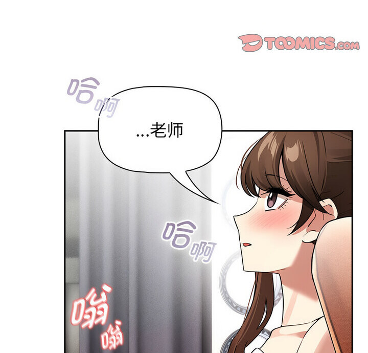 第116话 - 第3.jpg页