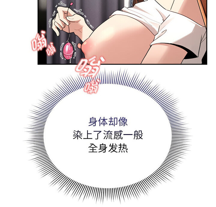 第116话 - 第4.jpg页