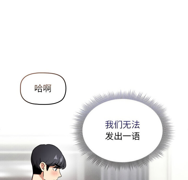 第116话 - 第5.jpg页