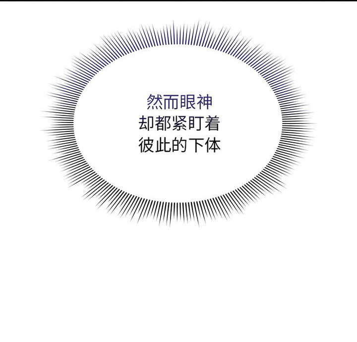 第116话 - 第7.jpg页