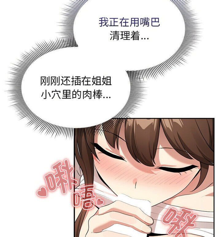 第116话 - 第13.jpg页