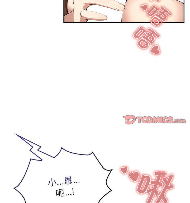 第116话 - 第14.jpg页