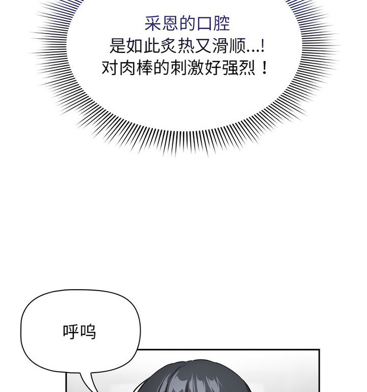 第116话 - 第17.jpg页