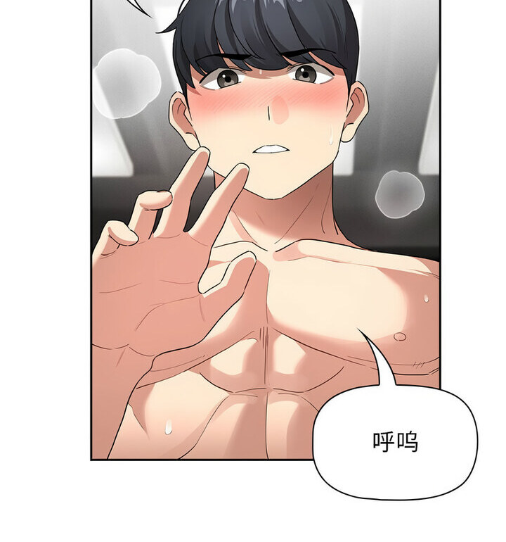 第116话 - 第18.jpg页