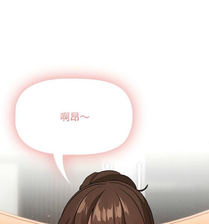 第116话 - 第19.jpg页
