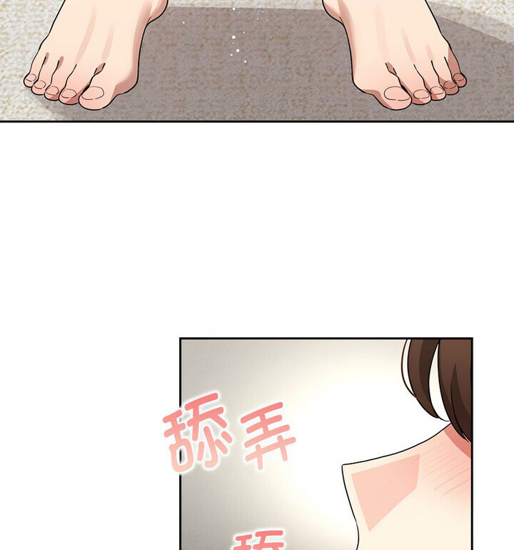 第116话 - 第22.jpg页