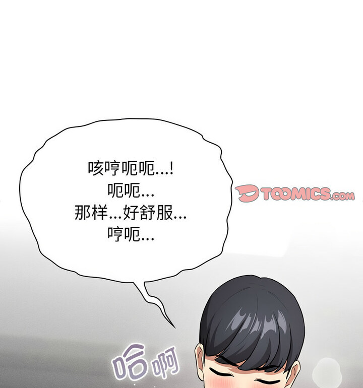 第116话 - 第25.jpg页