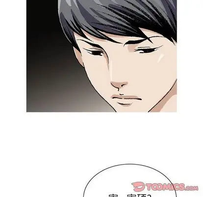第51章 - 第61.jpg页