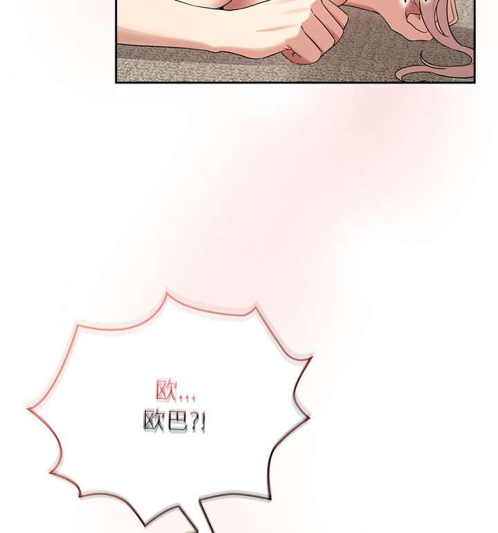 第116话 - 第31.jpg页