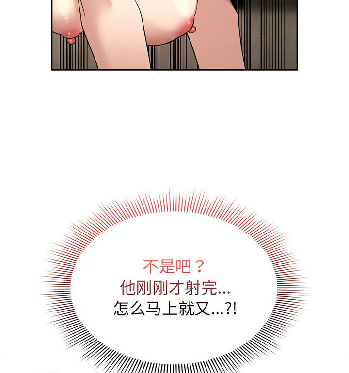 第116话 - 第33.jpg页