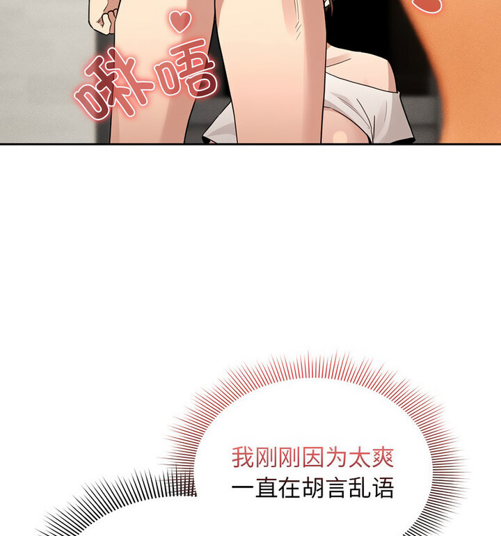 第116话 - 第35.jpg页