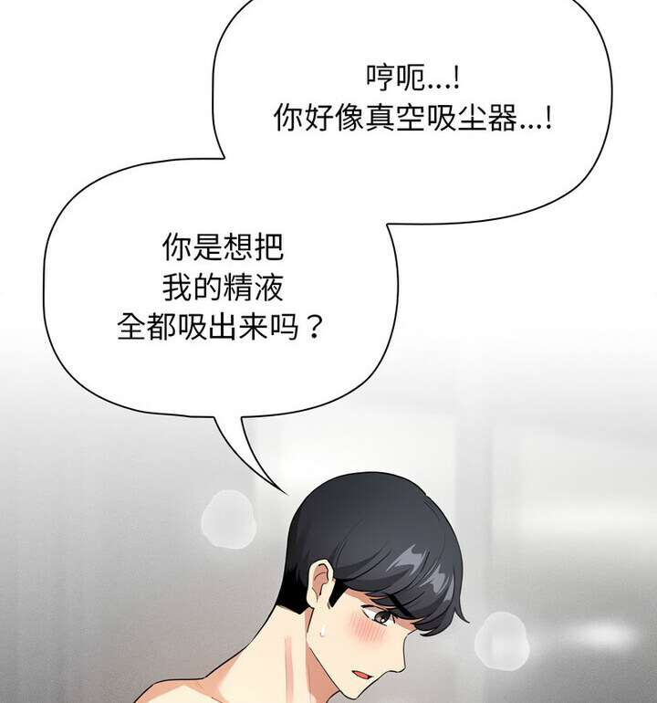 第116话 - 第38.jpg页