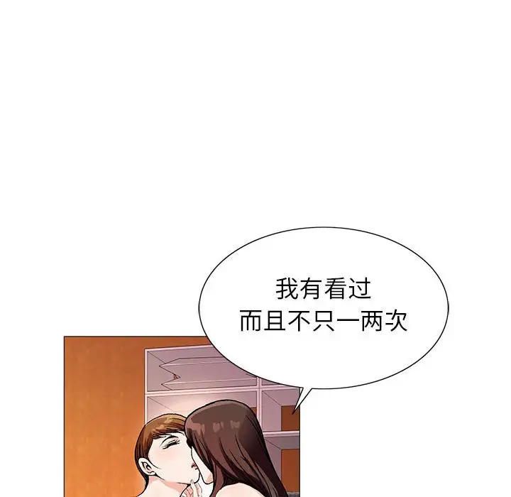 第52话 - 第41.jpg页