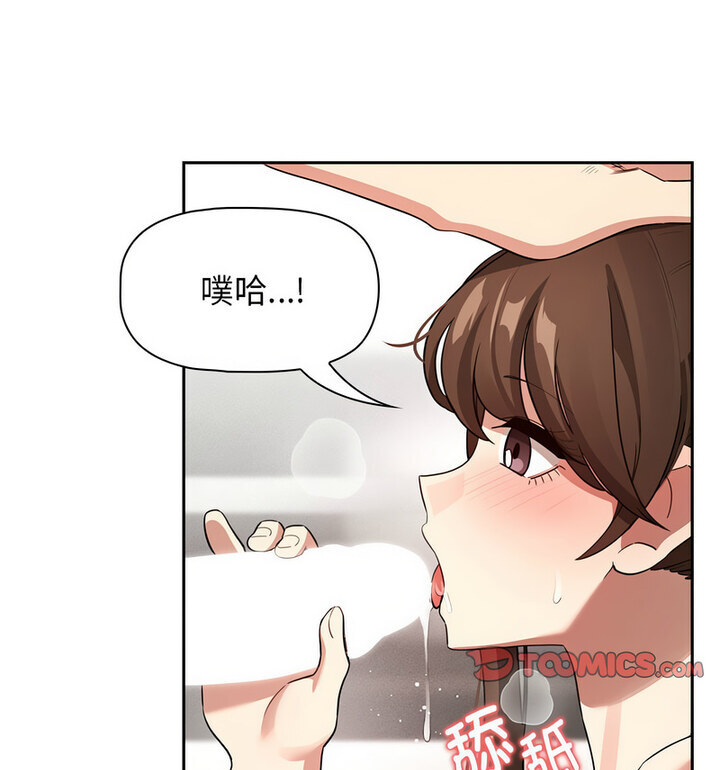 第116话 - 第41.jpg页