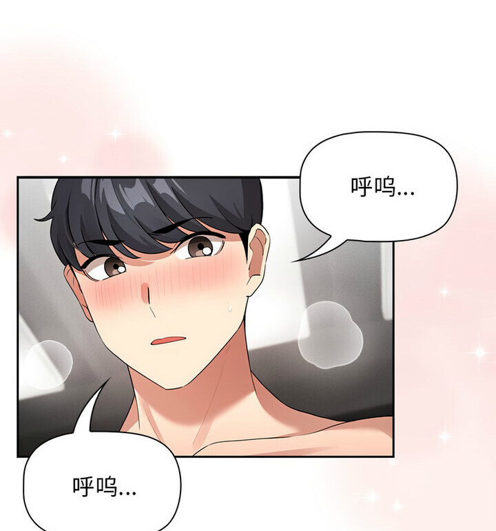 第116话 - 第46.jpg页