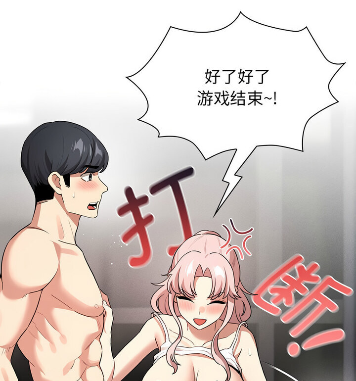 第116话 - 第49.jpg页