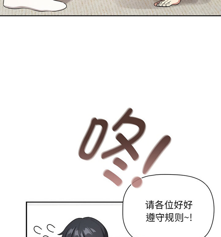 第116话 - 第51.jpg页