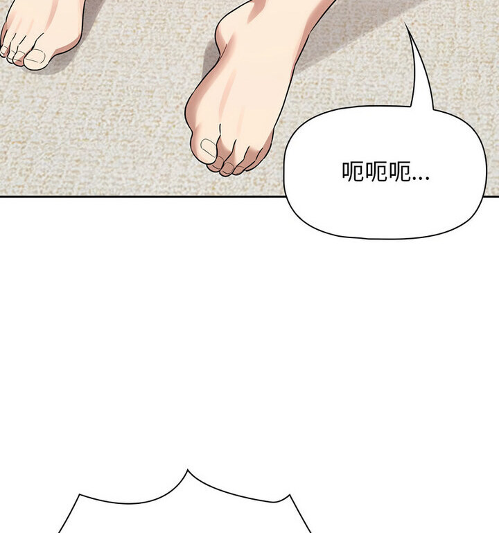 第116话 - 第56.jpg页