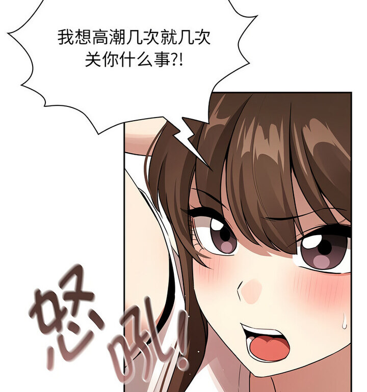第116话 - 第57.jpg页