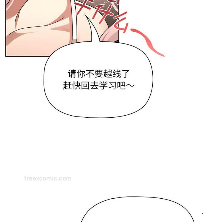 第116话 - 第60.jpg页