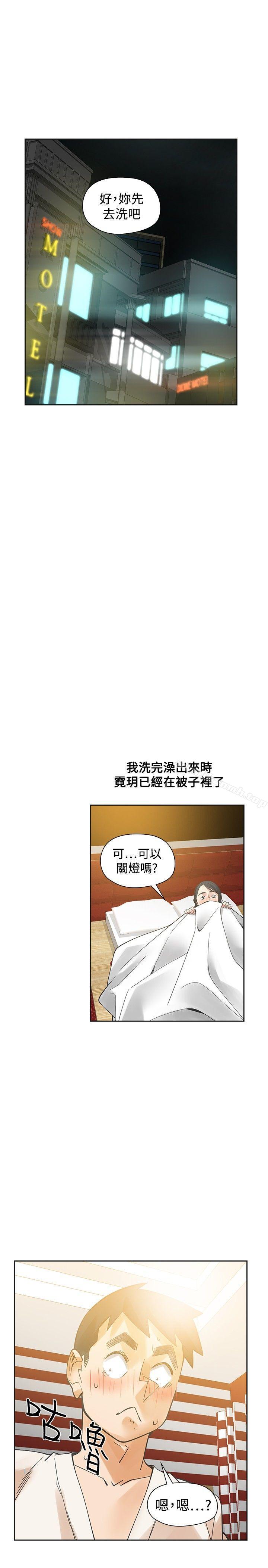 第50话