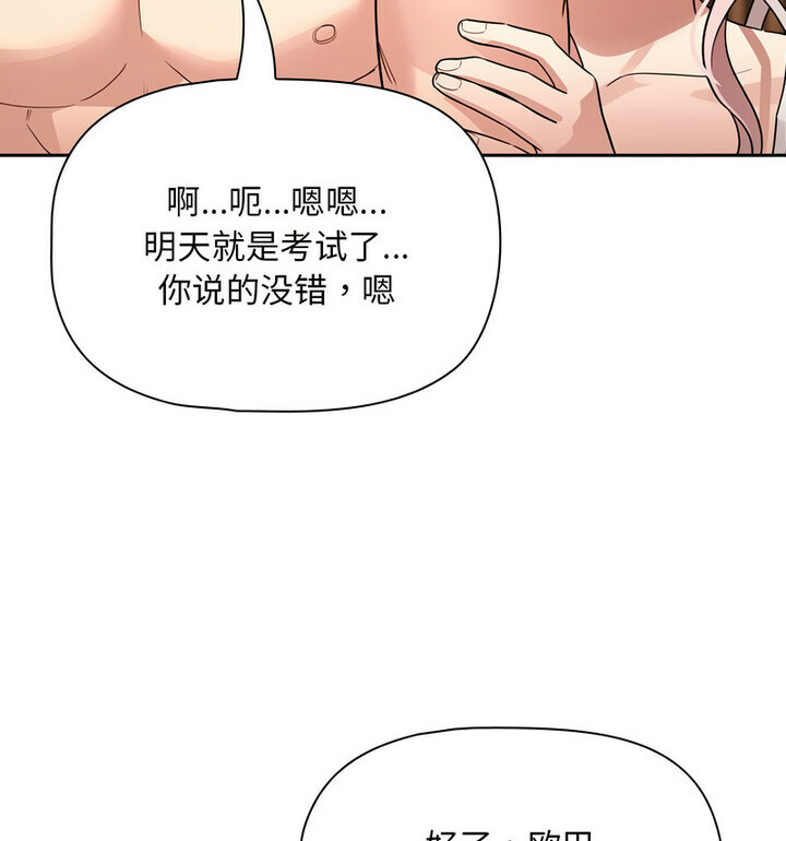 第116话 - 第62.jpg页