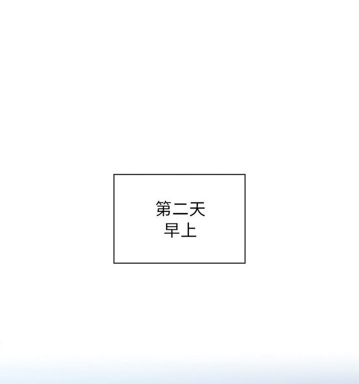 第116话 - 第72.jpg页