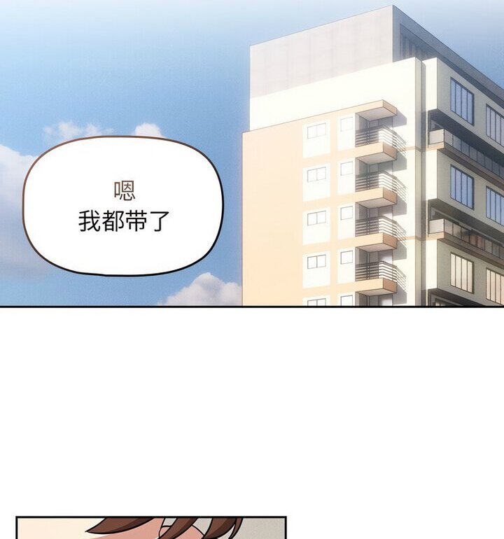 第116话 - 第73.jpg页
