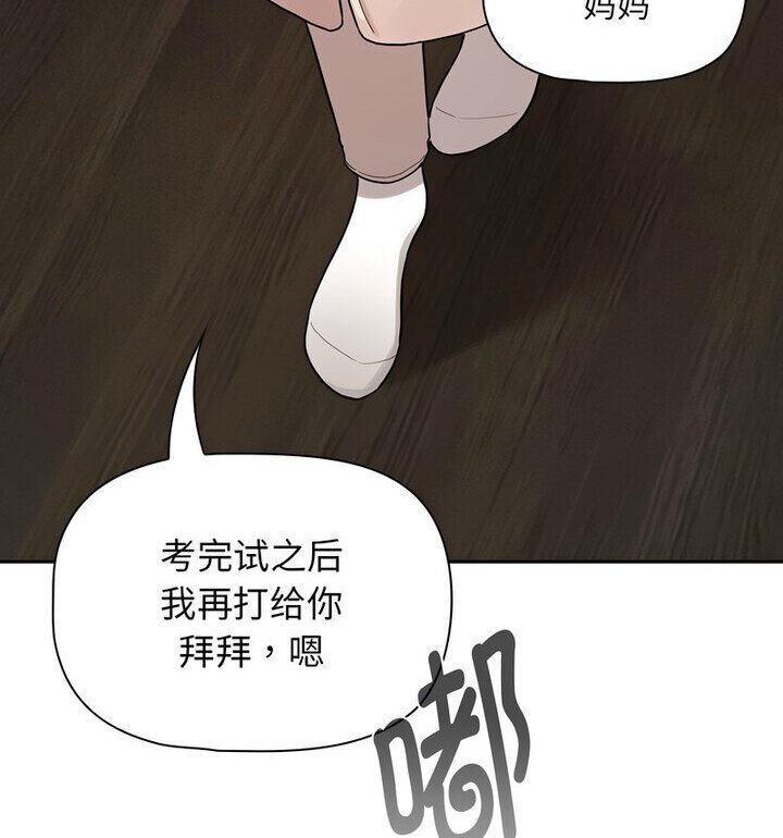 第116话 - 第78.jpg页
