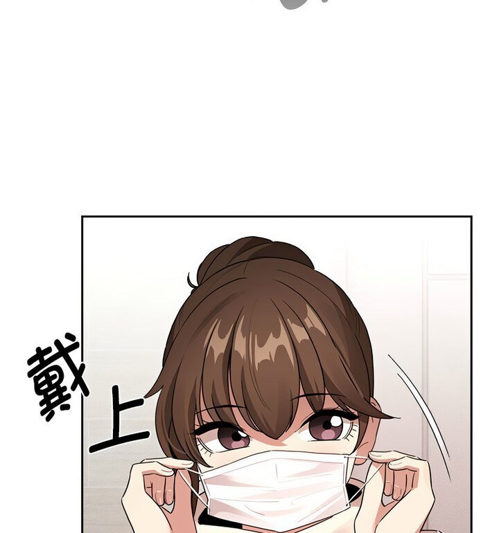第116话 - 第79.jpg页