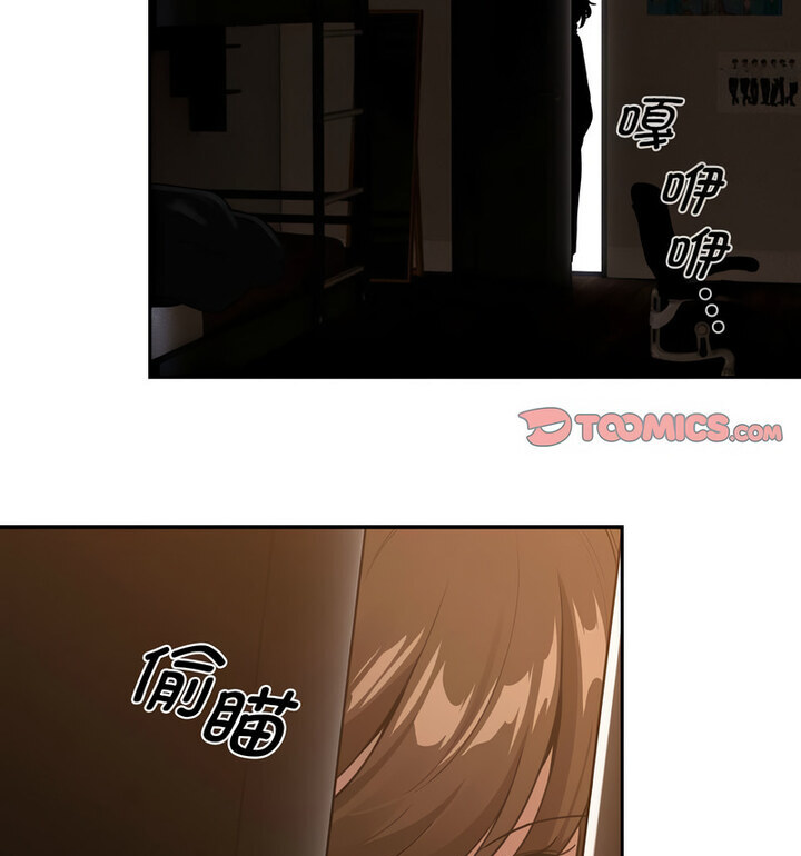 第116话 - 第85.jpg页