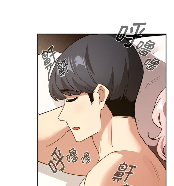 第116话 - 第87.jpg页