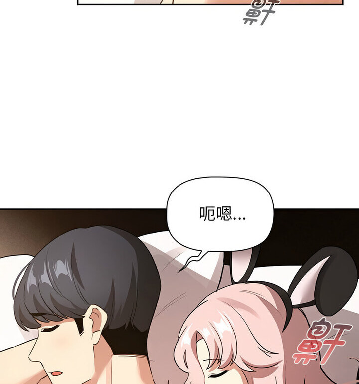 第116话 - 第88.jpg页