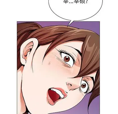 第51章 - 第62.jpg页
