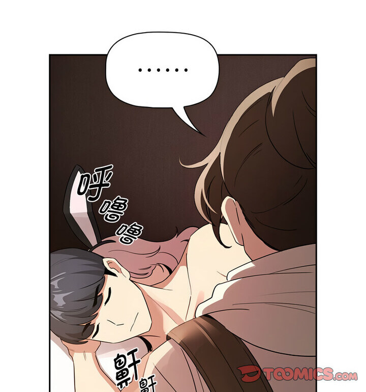 第116话 - 第90.jpg页