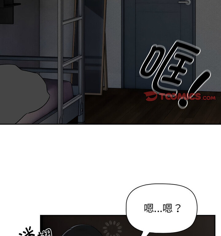 第116话 - 第96.jpg页
