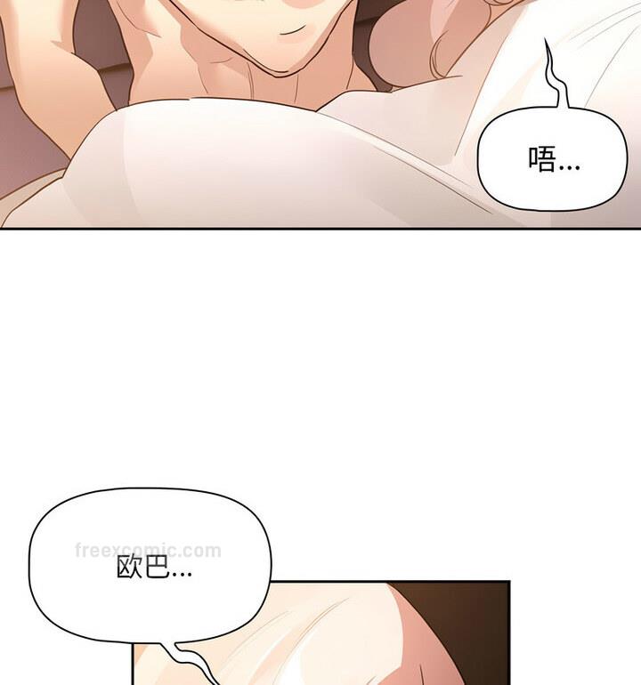 第116话 - 第100.jpg页