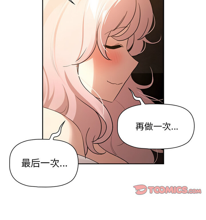 第116话 - 第101.jpg页