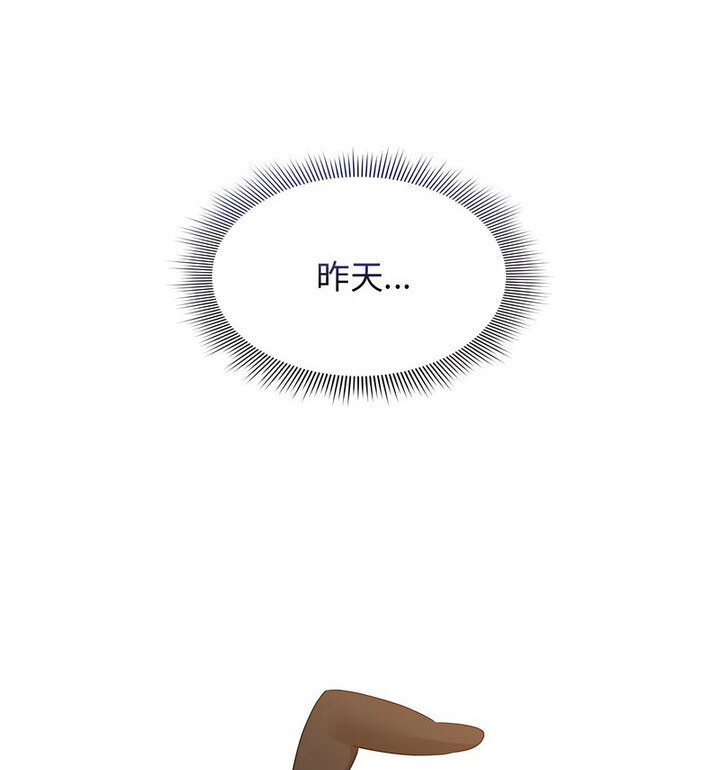 第116话 - 第104.jpg页