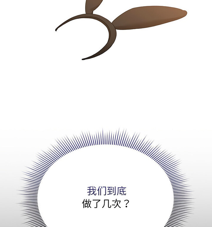 第116话 - 第105.jpg页