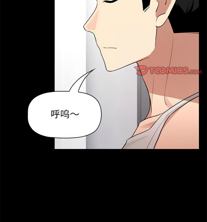 第116话 - 第107.jpg页