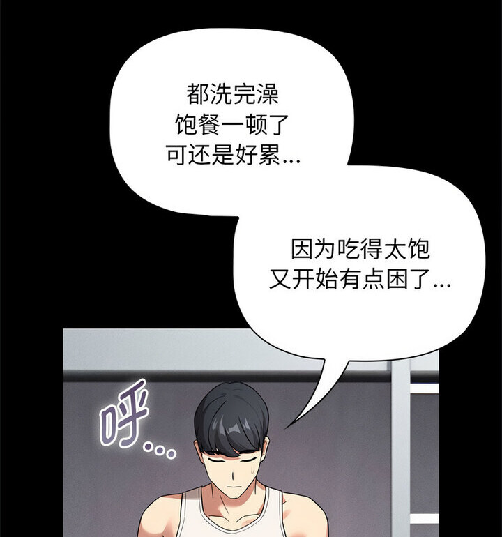 第116话 - 第108.jpg页