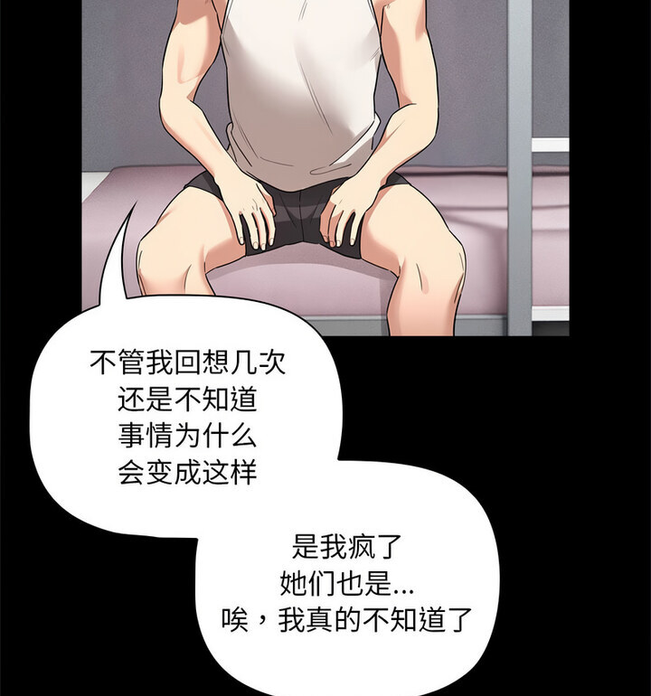 第116话 - 第109.jpg页