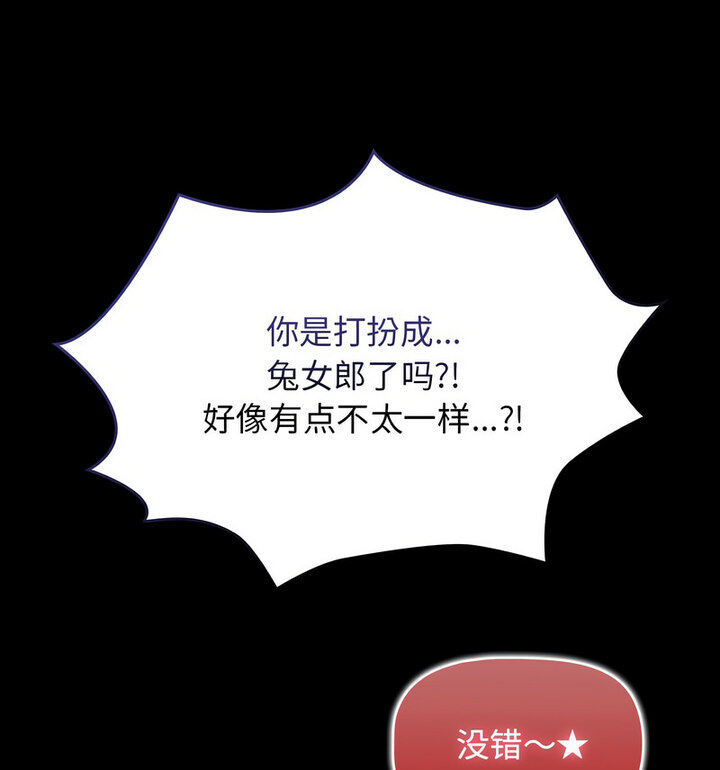 第116话 - 第115.jpg页