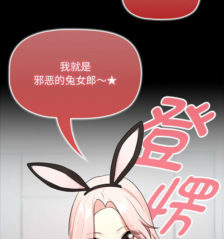第116话 - 第116.jpg页
