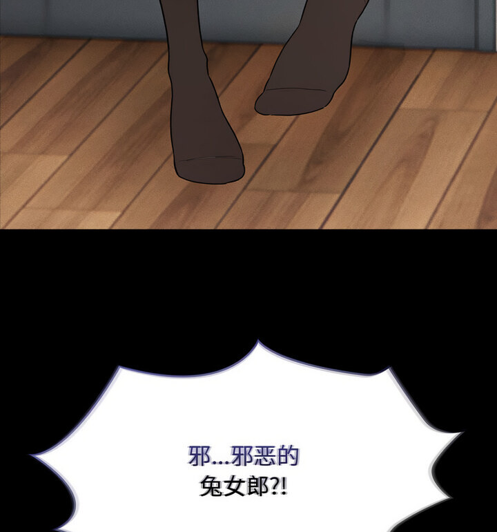 第116话 - 第119.jpg页