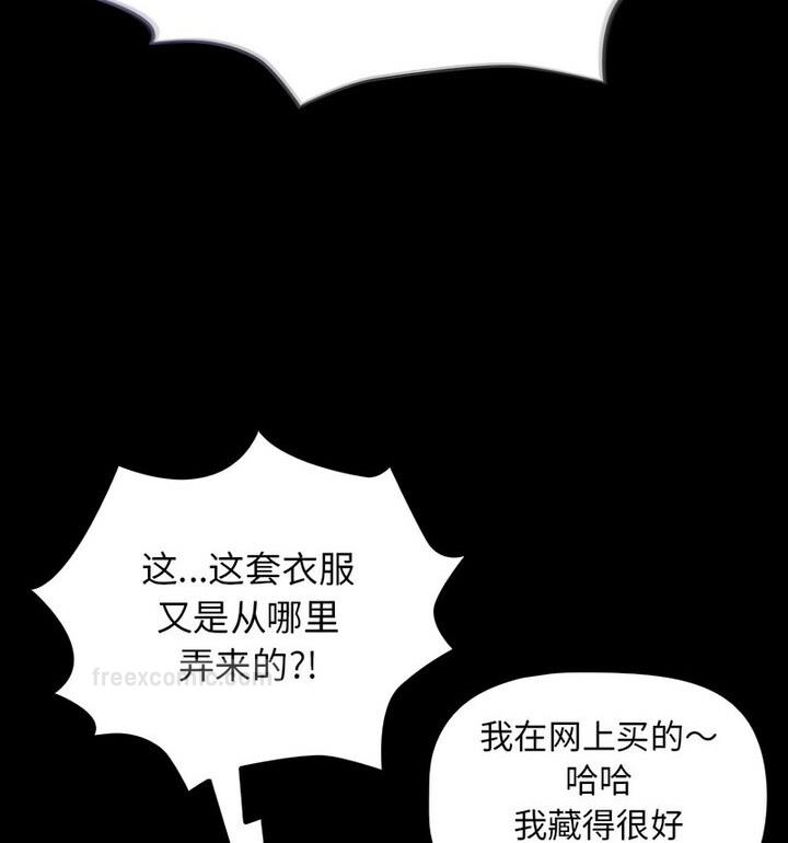第116话 - 第120.jpg页
