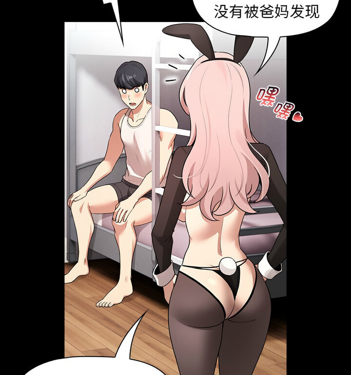 第116话 - 第121.jpg页